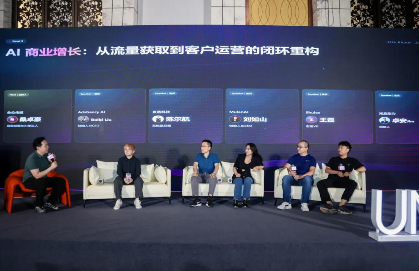 宜选科技全链路智能营销闭环生态